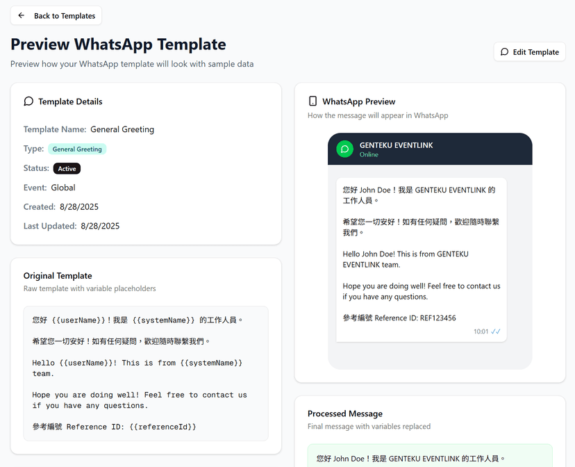GenTeku EventLink WhatsApp Templates